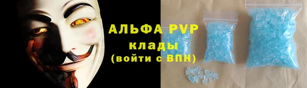 ALPHA-PVP Богородицк